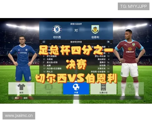 切尔西进攻效率问题突出，对赛季竞争力形成制约