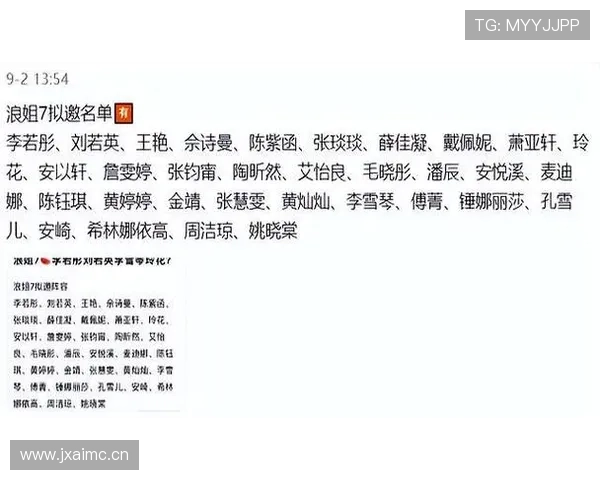 2026世界杯开幕式嘉宾阵容什么时候公布 2026世界杯开幕式嘉宾阵容什么时候公布