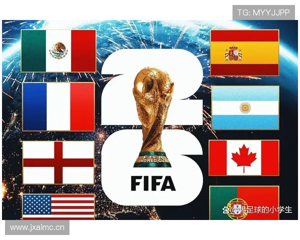 2026世界杯官方席位排序详解 2026世界杯官方席位排序详解