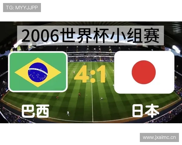 巴西险胜日本晋级，比赛悬念持续到最后阶段